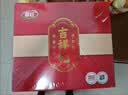 喜旺吉祥礼2.15kg团圆熟食腊味礼盒中秋团圆大礼包食品下酒菜 实拍图