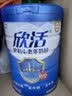 伊利欣活中老年奶粉 礼盒送礼 营养品富硒高钙益生菌0蔗糖 800g*2 实拍图