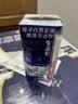 光明优加纯牛奶200ml*24盒 钻石装3.6g乳蛋白早餐奶送礼京东自营 实拍图