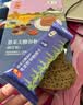 悠采中粮无糖杂粮谷物饼干3种口味396g中老年礼物品减脂零食早餐代餐 实拍图