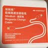 CANDYSIGN制糖工厂雷电4数据线USB4全功能240W快充Type-C苹果iPhone18/17/16细雳线8K视频投屏线快充雷雳线 实拍图