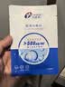 创福康胶原贴敷料500浓度单片轻中度痤疮皮肤过敏 实拍图