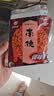 南街村 南德调味料麻辣味河南汤凉拌炒菜烧烤粉厨房 清真鸡汁120g(2袋) 实拍图