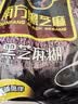 南方黑芝麻 原味黑芝麻糊800g（40g*20小袋）冲饮谷物 【新老包装随机发货】 实拍图