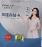 忆捷（EAGET）64GB TF（MicroSD）存储卡 C10 黄绿卡 适用360海康凌度盯盯拍监控行车记录仪 高速内存卡 实拍图