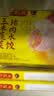 湾仔码头玉米蔬菜猪肉水饺1320g66只速食面点生鲜饺子儿童早餐速冻半成品 实拍图