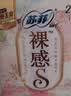 苏菲裸感S超熟睡透气姨妈卫生巾日夜用11包68片自营 实拍图