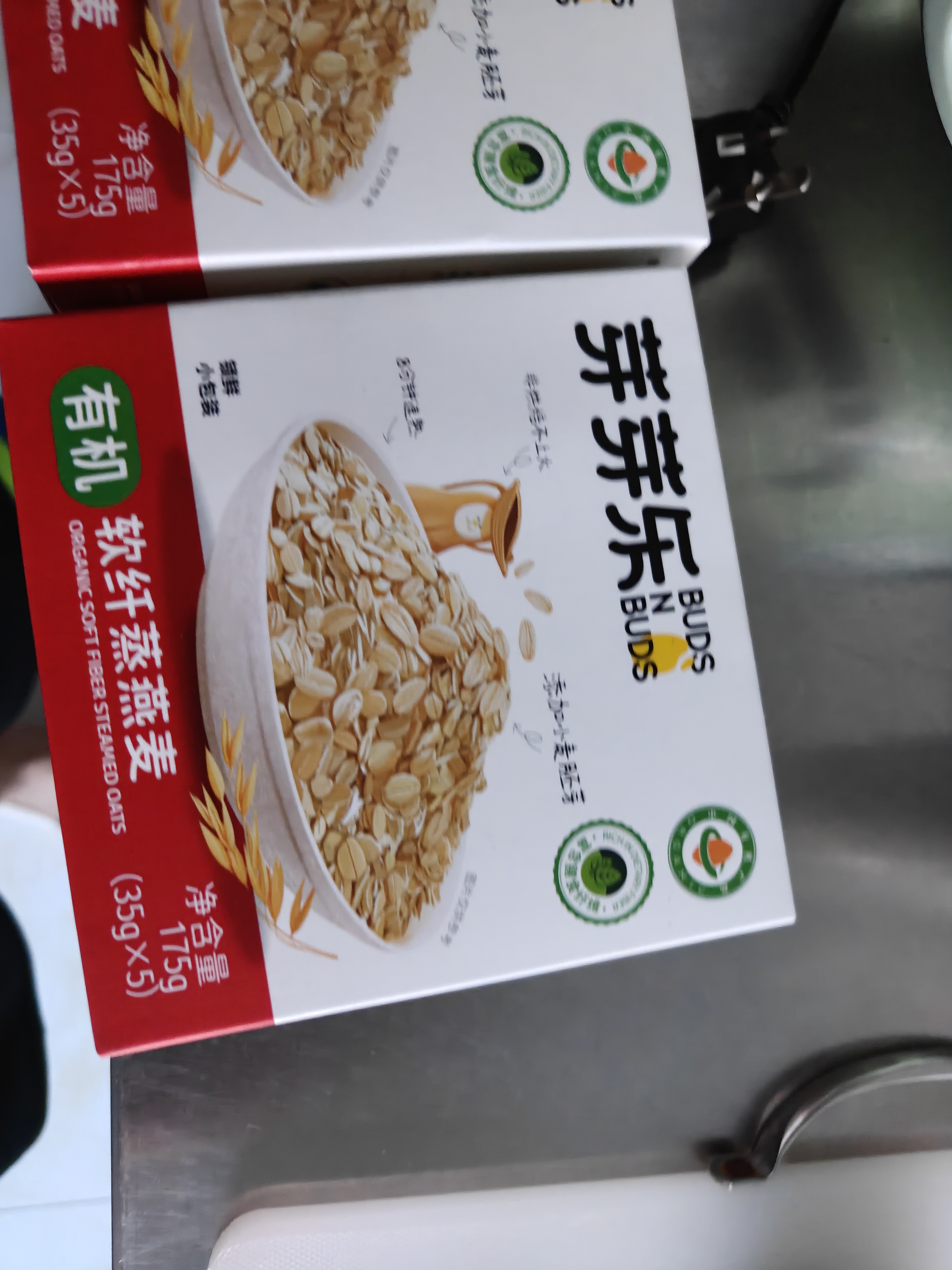 芽芽乐儿童有机燕麦片无添加非即食营养早餐杂粮送婴儿宝宝辅食谱35g*5 实拍图