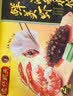 湾仔码头虾皇水饺400g24只食品速食面点生鲜饺子夜宵儿童早餐速冻半成品 实拍图