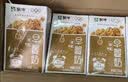 蒙牛早餐风味奶核桃味250ml*16盒 老人小孩营养补充送礼礼盒 实拍图