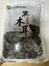 双塔东北黑木耳500g肉厚无根干木耳东北特产小碗耳火锅食材南北干货 实拍图