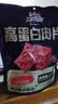 三只松鼠高蛋白肉片250g/袋原味肉脯休闲零食高蛋白肉干解馋小吃 实拍图