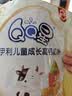 伊利QQ星儿童成长高钙奶粉 高蛋白 学生奶粉 益生菌叶黄素便携装 400g 实拍图