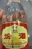 汾酒黄盖玻汾 清香型白酒 53度 475mL*6瓶整箱 电商版原箱 实拍图