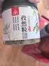川珍孜然粒160g瓶装【配料干净】新疆烧烤牛羊肉撒料腌料蘸料香辛调料 实拍图