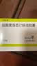 【有效期至2027年6月30日】【原研药】欣百达盐酸度洛西汀肠溶胶囊 60mg*14粒/盒 厂家停产 最后一批售完即止 实拍图