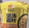 HUAWEIFANG非油炸方便面速食泡面金汤肥牛味自热6桶装648g自热面 实拍图