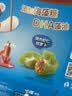 三全水饺虾仁胡萝卜300g*2盒84只宝宝饺子 夜宵儿童早餐速冻半成品 实拍图