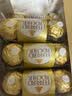 费列罗巧克力48粒600g 榛果威化 糖果 休闲零食 喜糖 伴手礼 实拍图