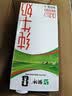 蒙牛全脂纯牛奶1L*6盒 3.2g蛋白 家庭早餐老人儿童奶健身 送礼盒装 实拍图