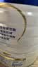 美素佳儿（Friso）皇家幼儿配方奶粉 3段（1-3岁幼儿适用）400g 乳铁蛋白（新国标） 实拍图
