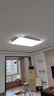 惠普精工客厅吸顶灯led现代简约餐厅书房灯具110*70cm遥控三色 实拍图