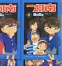名侦探柯南彩色漫画书1-10（套装10册）柯南侦探小说 推理侦探游戏书 柯南漫画书工藤新一悬疑破案思维逻辑书籍动漫动画中小学生三四五六年级课外书阅读图书籍 经典动漫卡通动漫故事书 实拍图