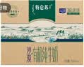 蒙牛特仑苏沙漠有机纯牛奶250ml*12盒 3.6g蛋白 礼盒 实拍图