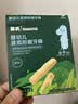 英氏婴幼儿磨牙棒宝宝婴儿零食6个月以上口欲期高钙出牙磨牙饼干64g 实拍图