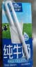 欧德堡（Oldenburger）3.5g蛋白 0脂肪脱脂纯牛奶200ml*24盒 轻断食零负担 实拍图
