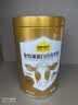认养一头牛黄金牛初乳奶粉(含免疫球+乳铁蛋白)高钙营养500g 营养固本新升级 实拍图