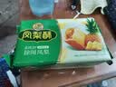 徐福记凤梨酥184g/袋糕点8枚 休闲零食 早餐糕点点心 办公室健康零食 实拍图