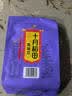 十月稻田 鹰嘴豆 2斤 高蛋白质 五谷杂粮豆 健身粗粮代餐 搭配藜麦沙拉 实拍图
