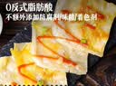 大希地鸡蛋灌饼饼皮 1800g 20片装不含蛋液 0反式脂肪酸 冷冻早餐手抓饼 实拍图