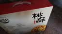 稻香村 混合桃酥1200g中秋礼盒什锦桃酥 传统糕点手工饼干早餐零食送礼 实拍图
