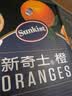新奇士（Sunkist）澳大利亚粉标CaraCara红肉脐橙4斤装 生鲜水果礼盒 单果180g起 实拍图