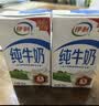 伊利全脂纯牛奶 250ml*18盒 每100ml含3.3g蛋白质 礼盒装 实拍图