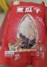 徽记五香味瓜子500g/袋慢煮入味立体烘焙仁香酥脆大分量1斤装 实拍图