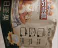 三只松鼠每日坚果1050g35袋独立包装腰果葡萄干坚果礼盒礼包出游团购送礼 实拍图