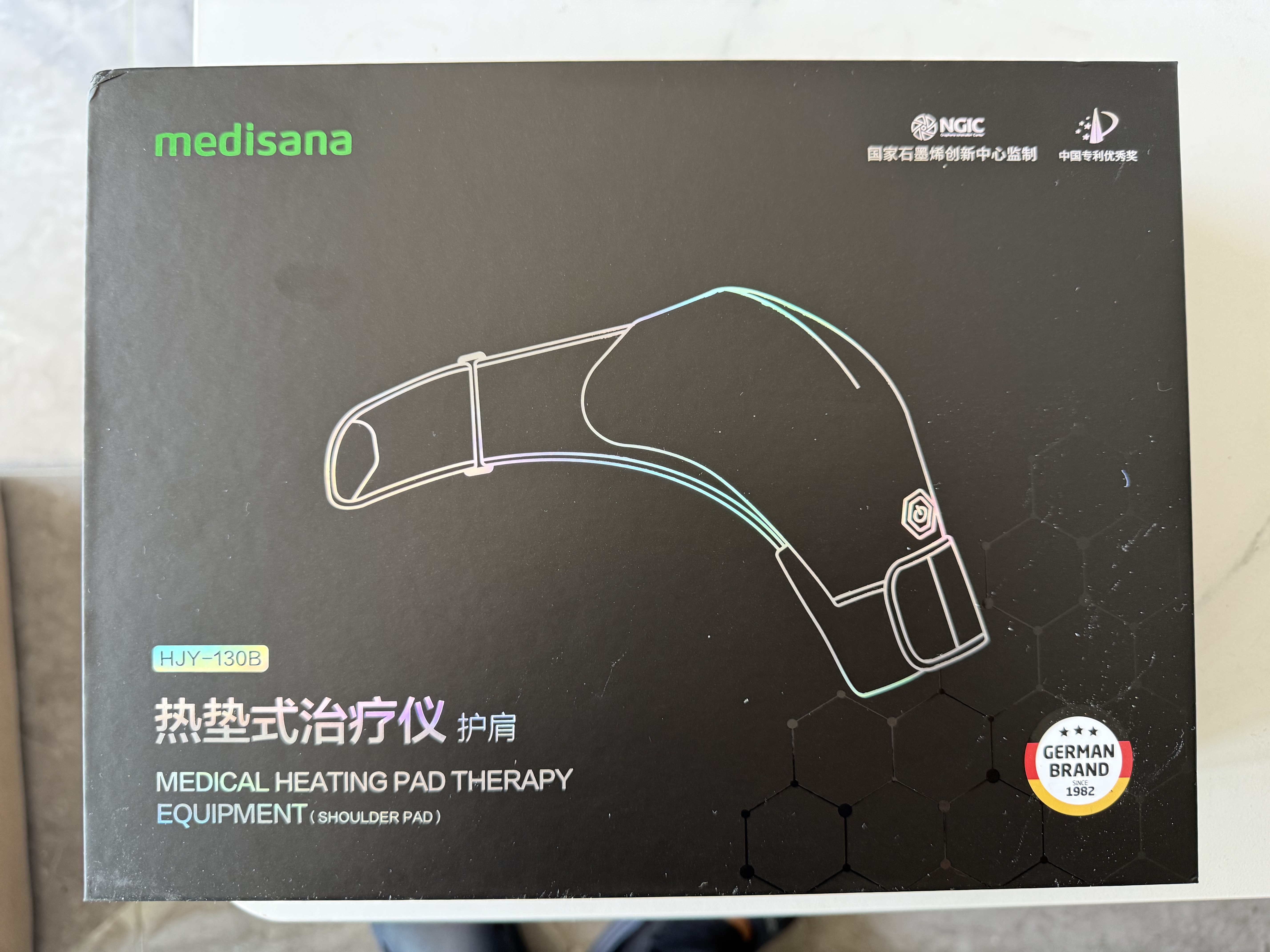 马德保康肩周炎热敷理疗仪医用肩膀热敷肩袖损伤理疗仪保暖护肩神器130B 实拍图