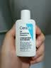 适乐肤（CeraVe）水杨酸洁面啫喱30ml 实拍图