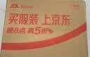 第六感避孕套肤感仿生PI玻尿酸12只装安全套套超薄裸感男专用防过敏情趣 实拍图