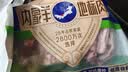 草原宏宝内蒙古手抓羊排2斤装 炖煮烧烤赠料包 地标认证 实拍图