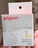 贝亲（Pigeon）自然实感第3代启衔奶嘴 宽口径奶嘴 M号-1只装 3个月以上 BA131 实拍图