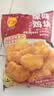 正大原味鸡块2斤酥脆鸡块 鸡胸肉鸡肉鸡块半成品炸鸡占买番茄酱沾 实拍图