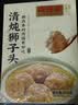 同庆楼清炖狮子头600g 肉丸子 中华老字号 加热即食 半成品 预制菜 实拍图