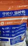 穗格氏（SHEGURZ）早餐谷物 即食纯燕麦片1000g 原味无加蔗糖 营养早餐麦片免煮冲饮 实拍图