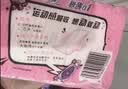 苏菲弹力贴身日用卫生巾23cm34片瞬吸透气姨妈巾京东自营官方旗舰 实拍图