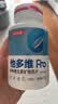 汤臣倍健他多维双层片180片*2瓶 男士多种复合维生素b族维生素d3锌硒叶酸 实拍图