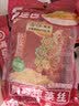 乌江榨菜 鲜爽榨菜丝 70g*5袋【拍3件赠价值49元京东洗车】 实拍图